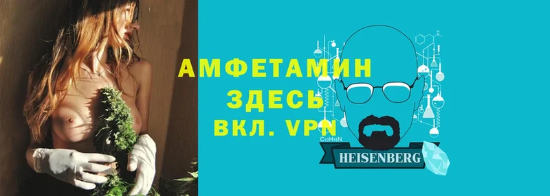 МЕГА зеркало  где купить наркотик  Ковров  АМФЕТАМИН VHQ 