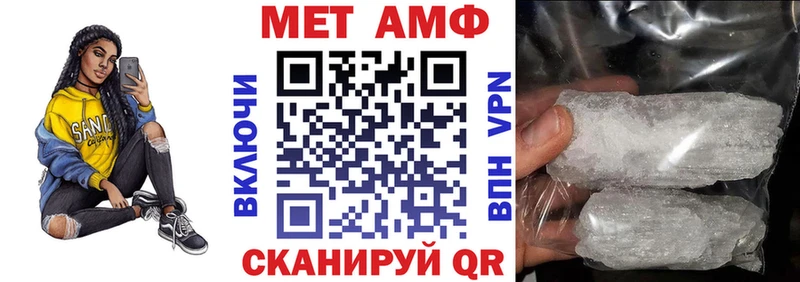 АМФЕТАМИН 97%  Ковров 