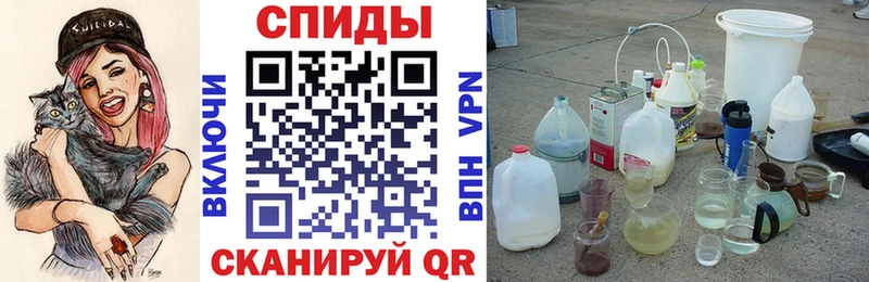 Амфетамин VHQ Ковров
