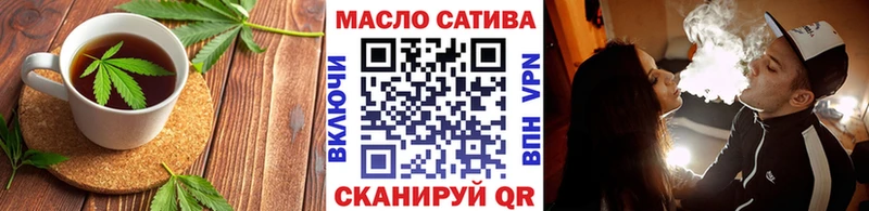 mega рабочий сайт  Ковров  Печенье с ТГК конопля 