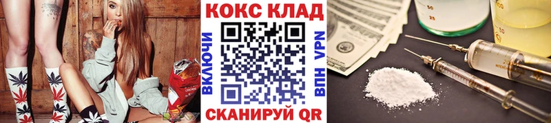 Кокаин Перу дарнет шоп Ковров