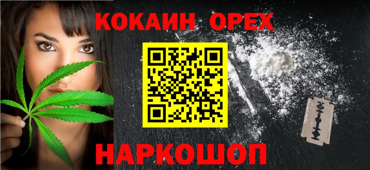 COCAIN Columbia Ковров