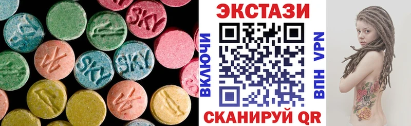 Экстази Cube  Ковров 