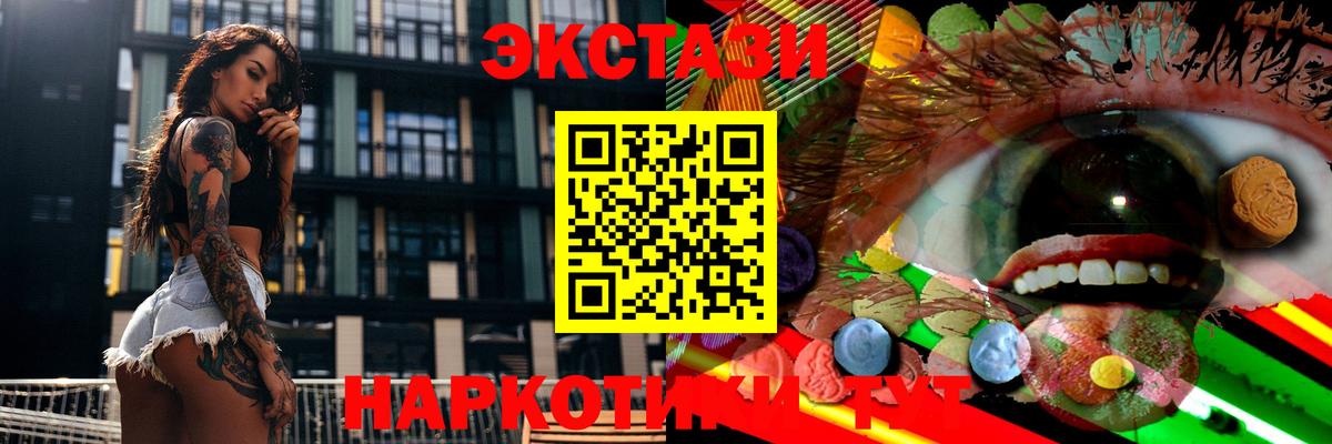 Галлюциногенные грибы Ковров