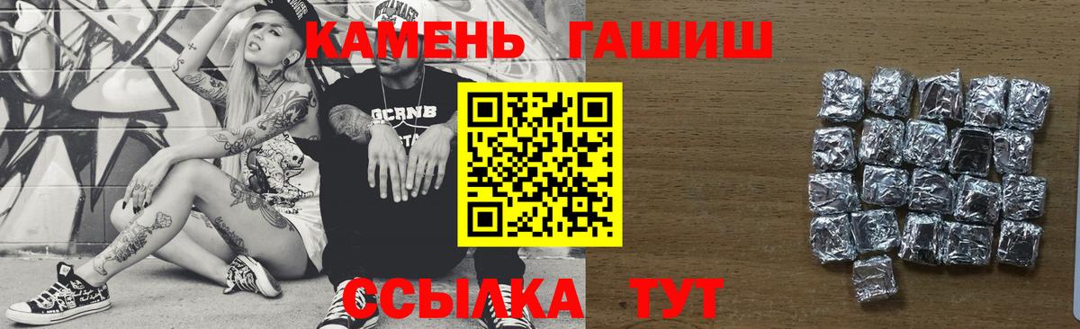Ковров  Гашиш ice o lator  Вход с VPN 