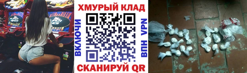 закладки  Ковров  ГЕРОИН белый 