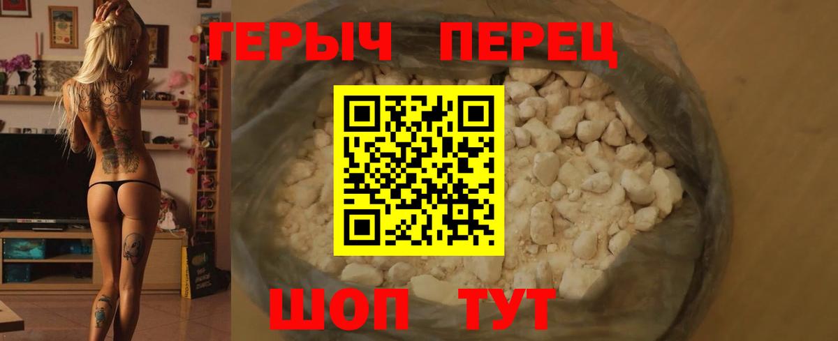 Ковров  ГЕРОИН Heroin  Вход с VPN 
