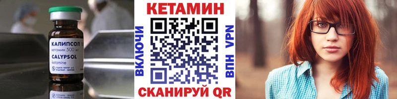 цены   KRAKEN ссылка  КЕТАМИН ketamine  Ковров 
