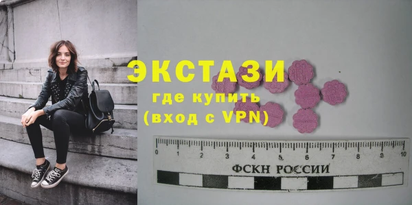 синтетический гашиш Навашино