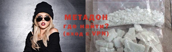 синтетический гашиш Навашино