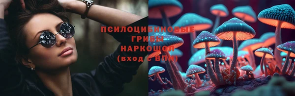 синтетический гашиш Навашино