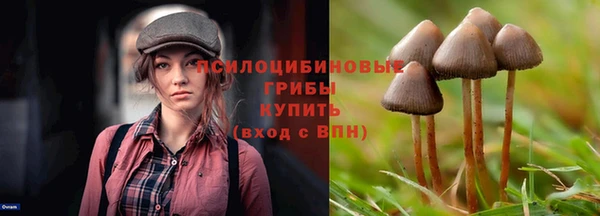синтетический гашиш Навашино