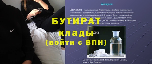 синтетический гашиш Навашино