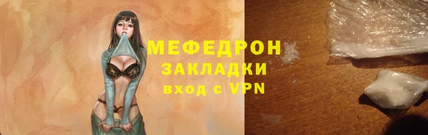 мяу мяу мука Наволоки
