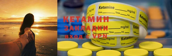 мяу мяу мука Наволоки