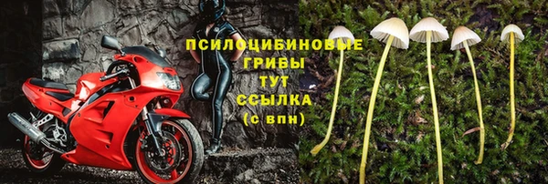синтетический гашиш Навашино