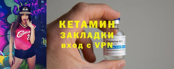 2c-b Волосово