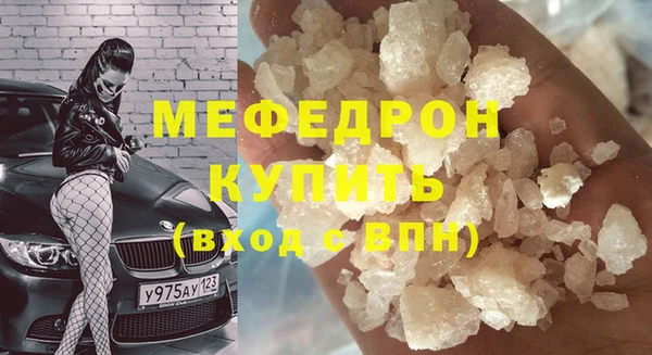 мяу мяу мука Наволоки