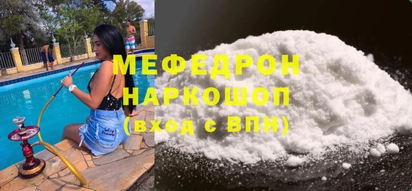 мет Бронницы