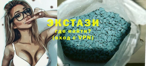 синтетический гашиш Навашино