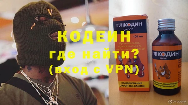 мяу мяу мука Наволоки