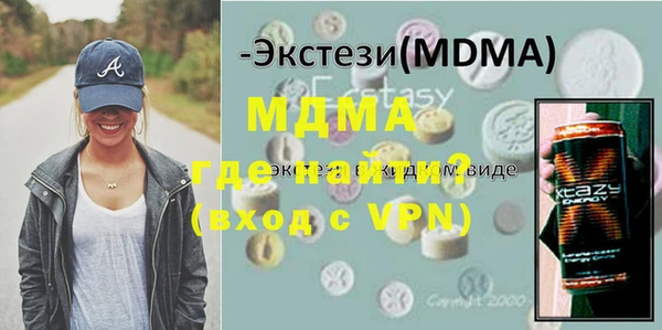 mix Надым