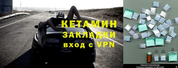 mix Надым