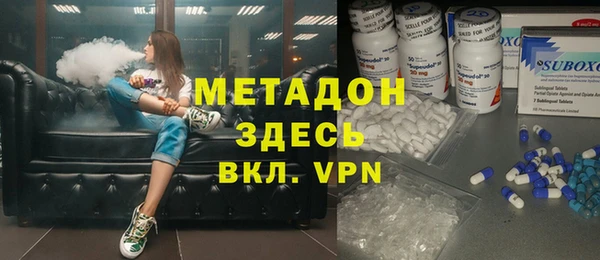 мескалин Волоколамск
