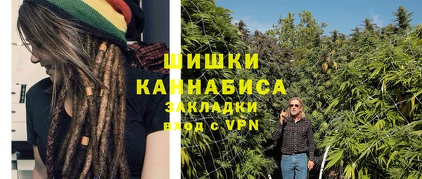 синтетический гашиш Навашино