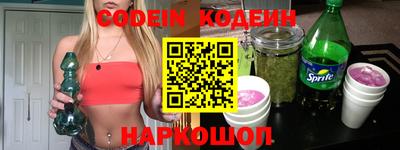 каннабис Балаково