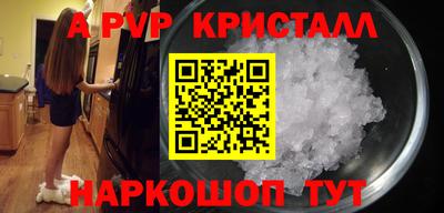 каннабис Балаково