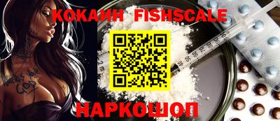 каннабис Балаково
