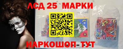 метамфетамин Балашиха