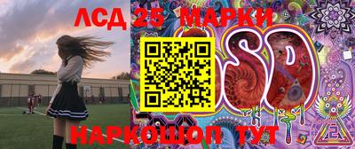каннабис Балаково