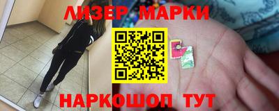 экстази Балахна