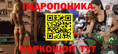 метамфетамин Балашиха
