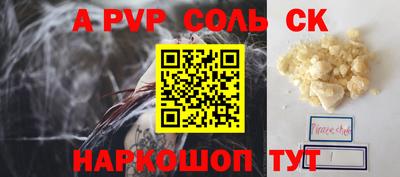 метамфетамин Балашиха