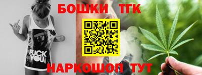 каннабис Балаково