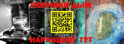 каннабис Балаково