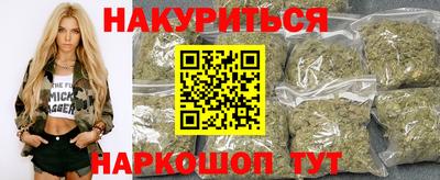 метамфетамин Балашиха