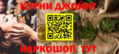 метамфетамин Балашиха