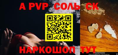 метамфетамин Балашиха