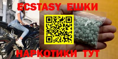 каннабис Балаково
