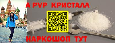 метамфетамин Балашиха