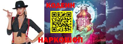 метамфетамин Балашиха