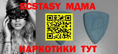 метамфетамин Балашиха