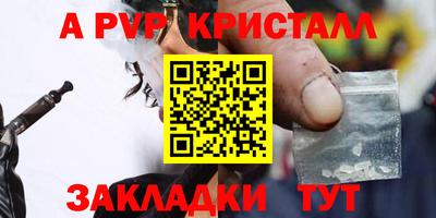 метамфетамин Балашиха