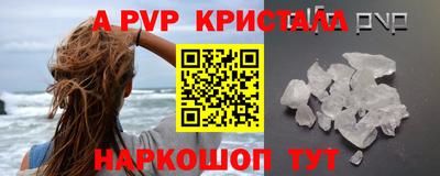 экстази Балахна