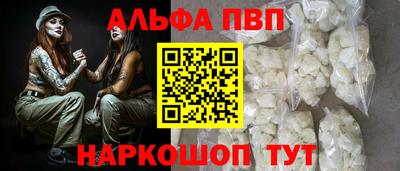 каннабис Балаково