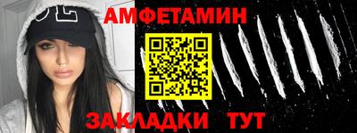 каннабис Балаково